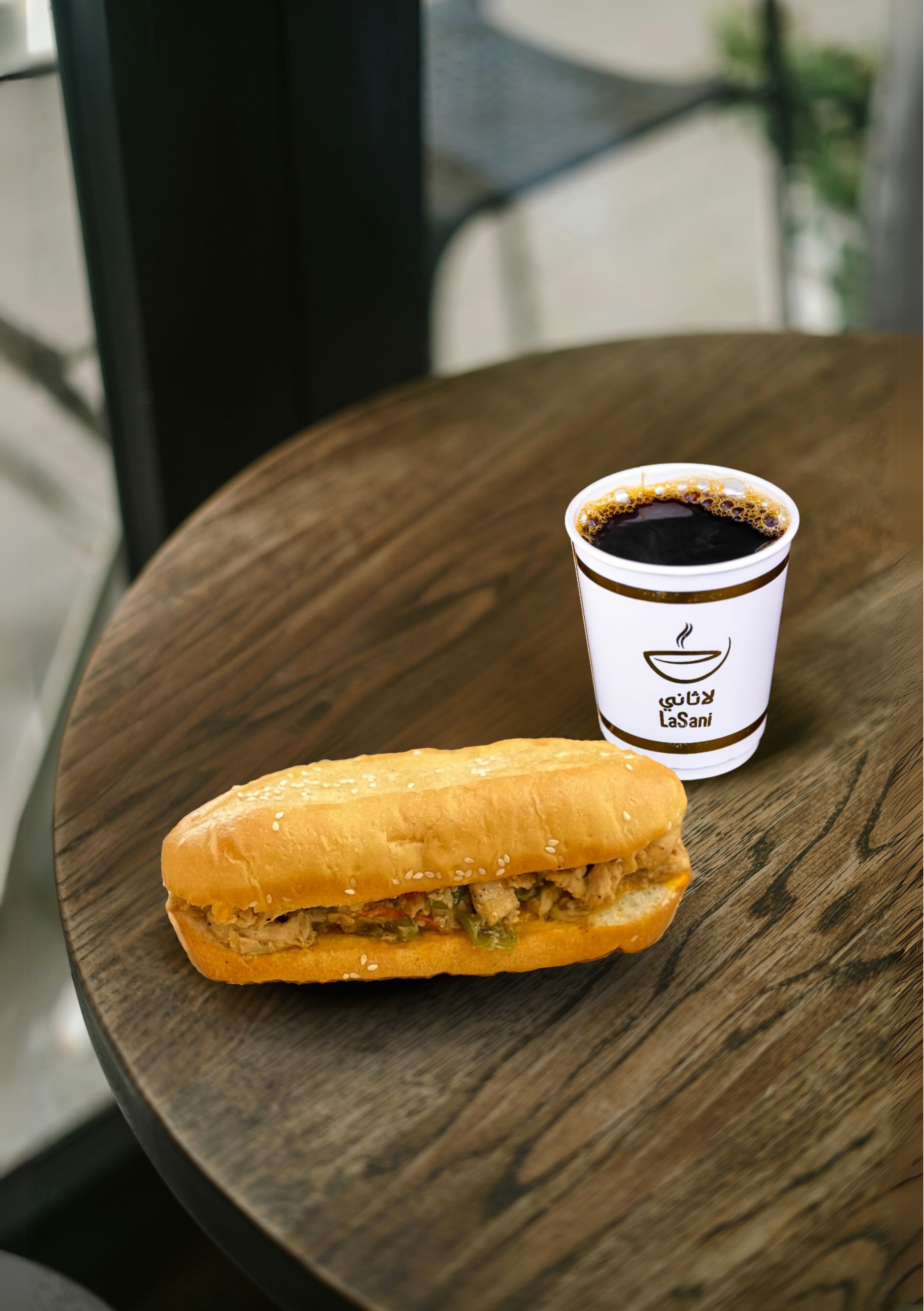 American Coffee with Combo